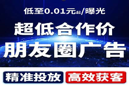 百度竞价推广托管全解析：如何实现精准营销